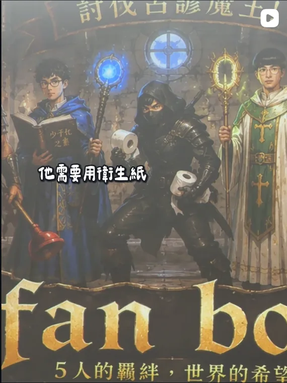 AI 創作課剪輯