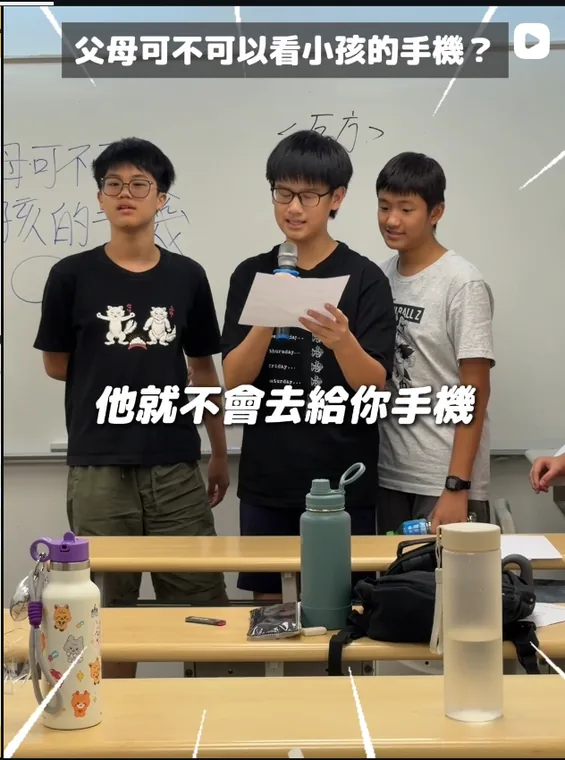 最強辯手剪輯