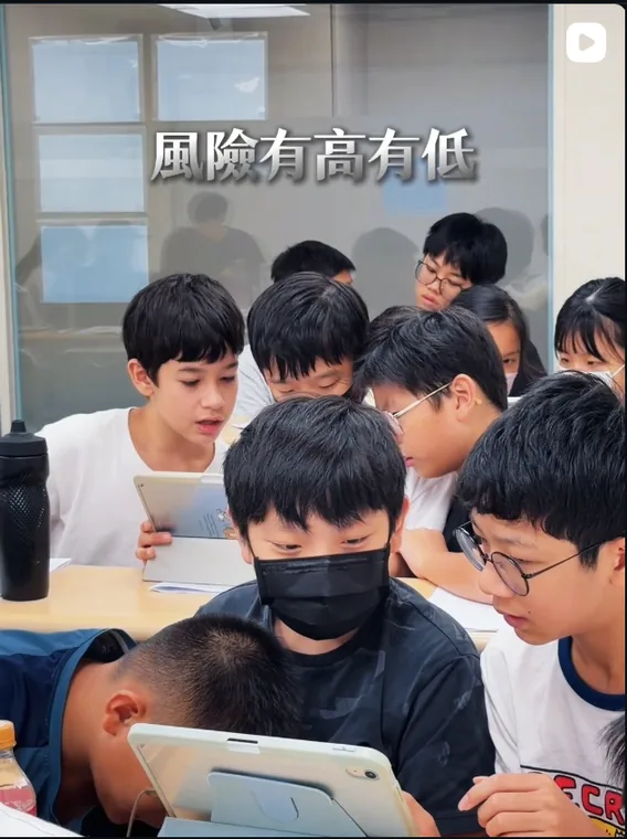 財商挑戰賽剪輯