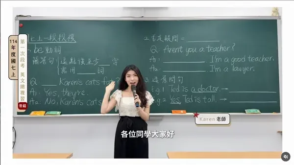 第一次段考英文總複習