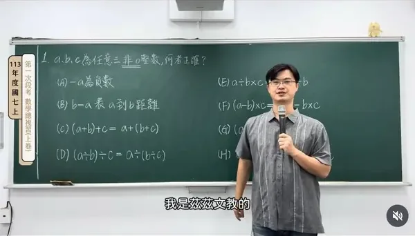 第一次段考數學總複習